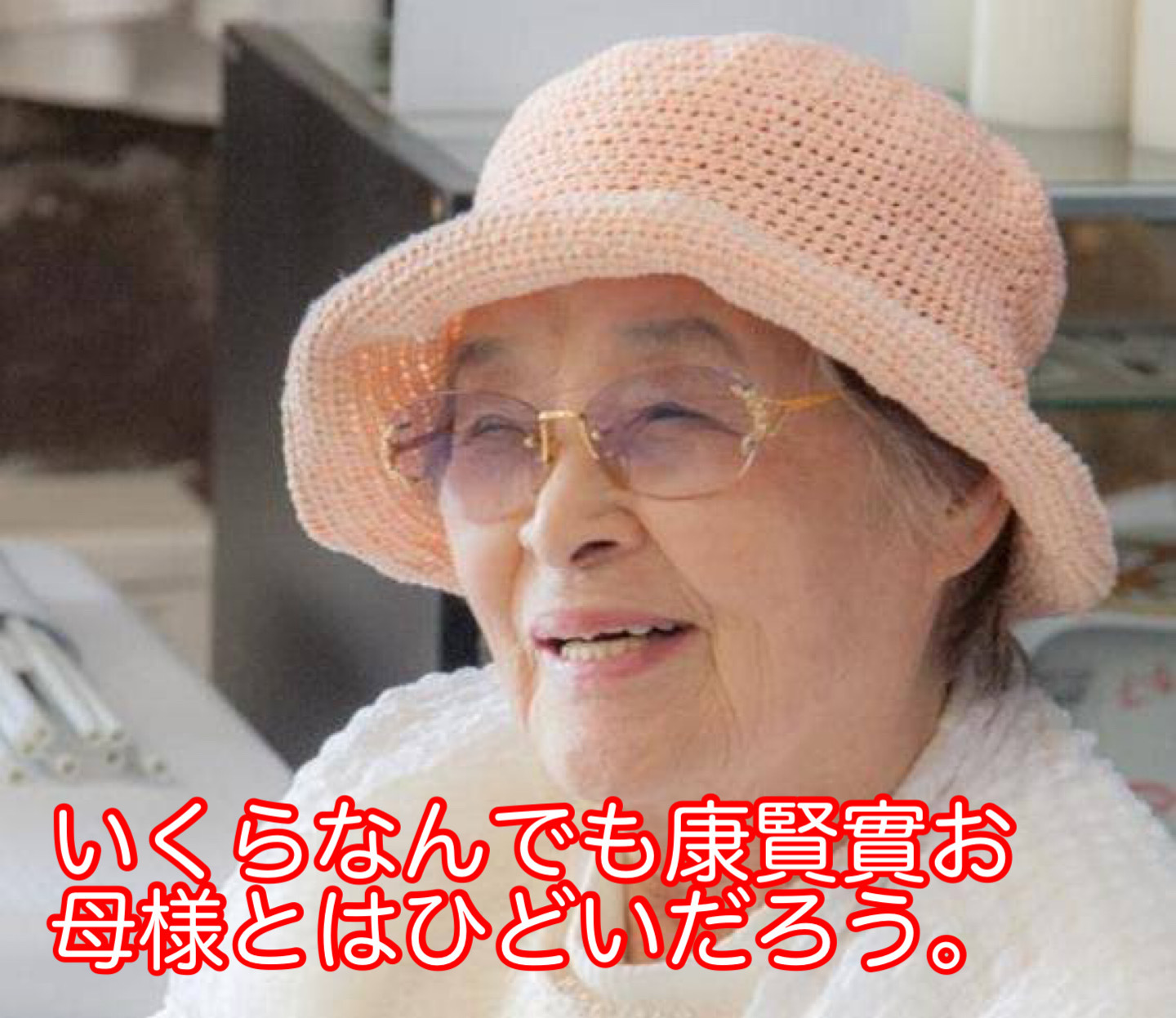 澤田地平氏の 審判回避プロジェクト 本心経の勧めー真 審判回避プロジェクト 研究